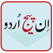 InPage